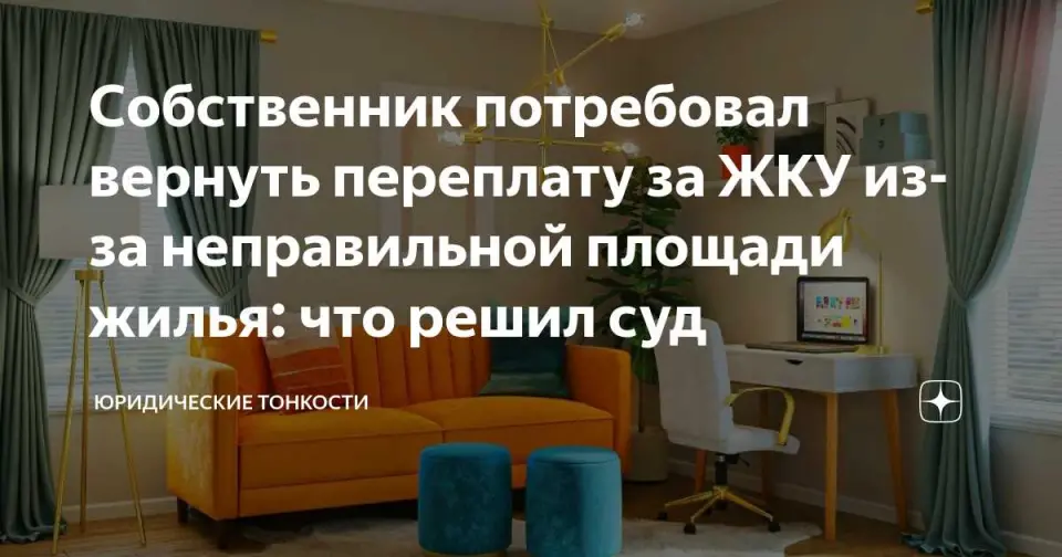Процесс заключения договора