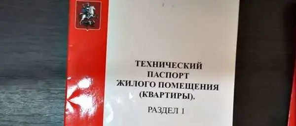 3. Время ожидания: