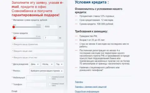Самая выгодная ипотека - сравнение условий