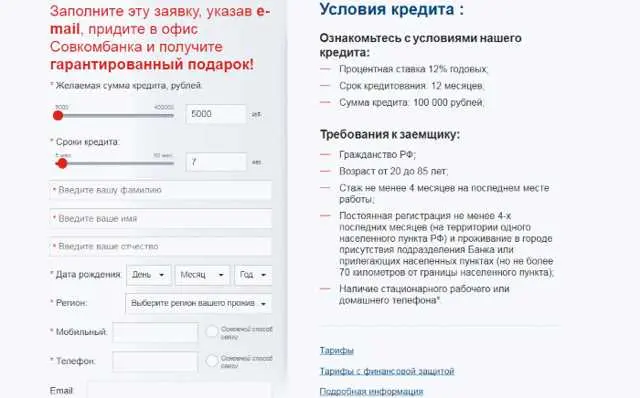 Самая выгодная ипотека - сравнение условий