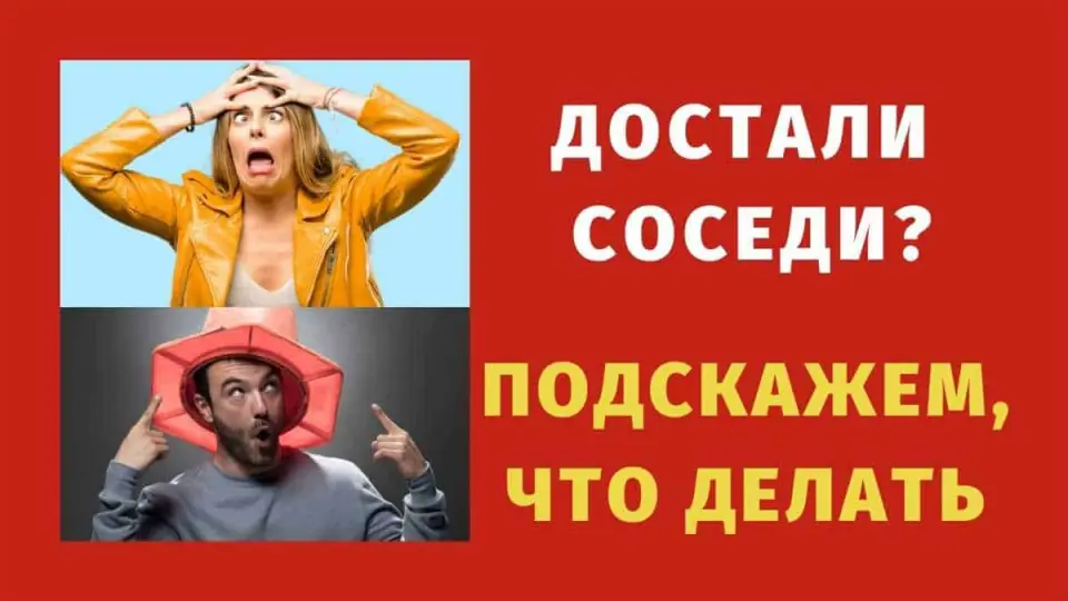 Правомерность решения суда