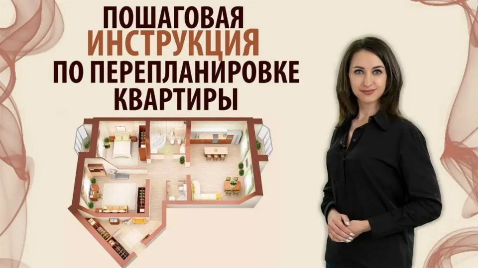 6. Справка о площади квартиры