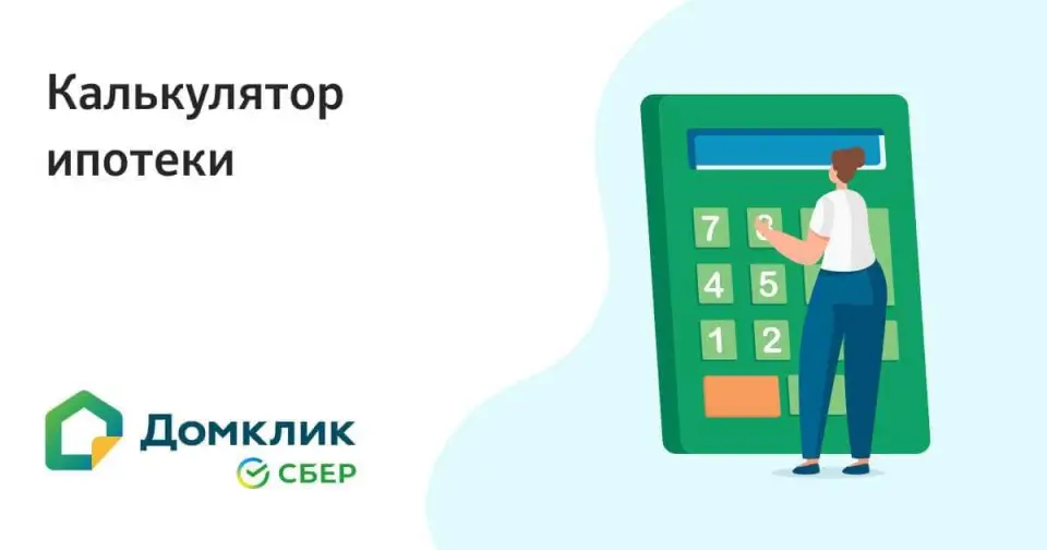 Основные налоги при досрочном погашении ипотеки: