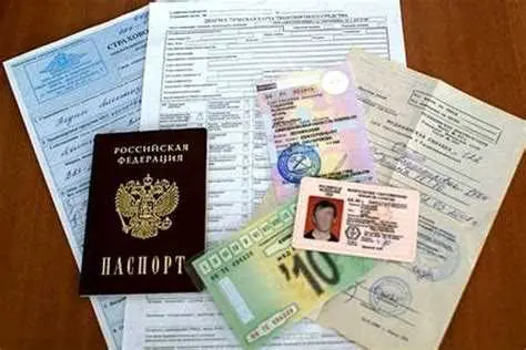 4. Подтверждение права собственности