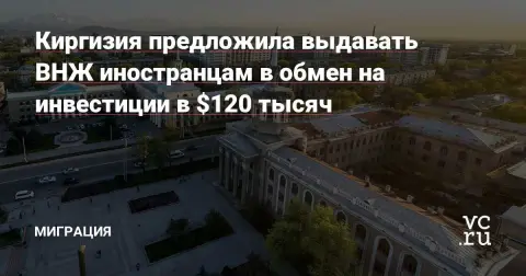 Роль Санкт-Петербурга на рынке недвижимости