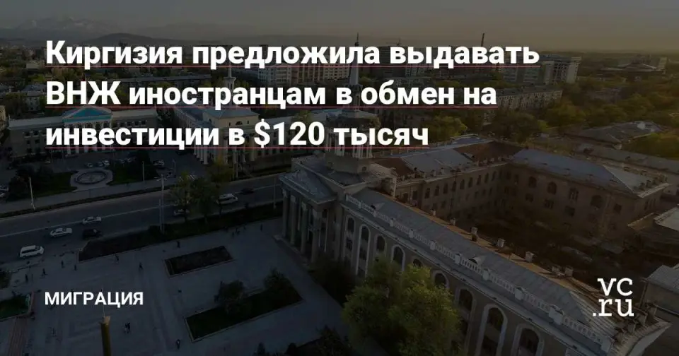 Роль Санкт-Петербурга на рынке недвижимости
