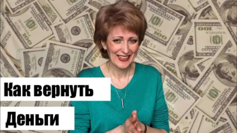 Шаг 1: Проверить информацию о банкротстве