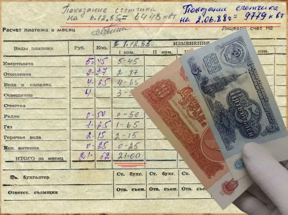 Сроки оплаты квартплаты