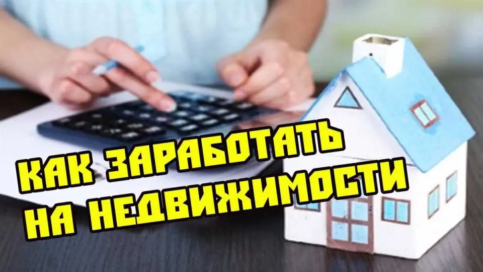 Основные риски и рекомендации
