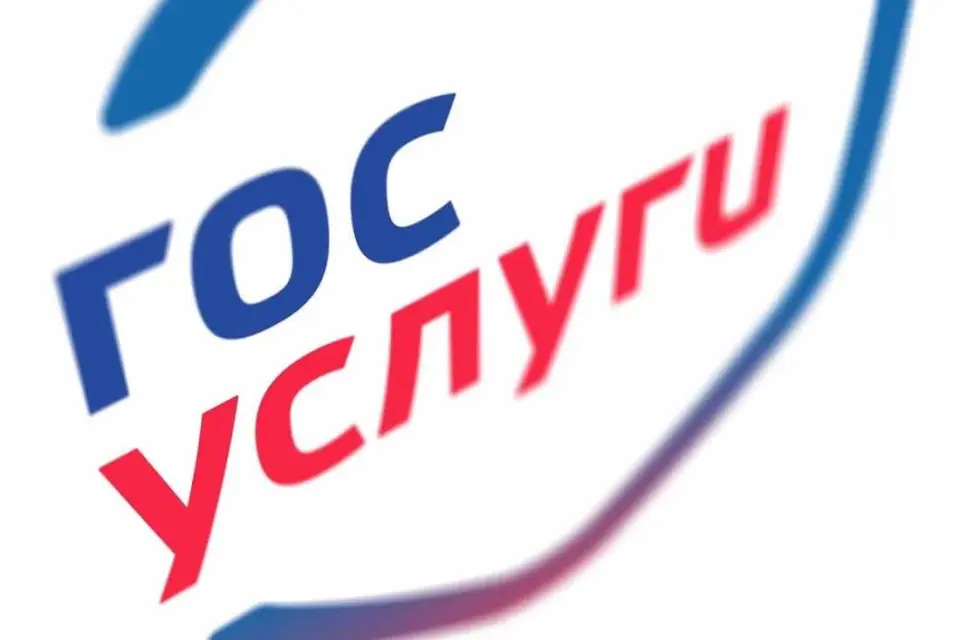 Подтверждение заполненной заявки