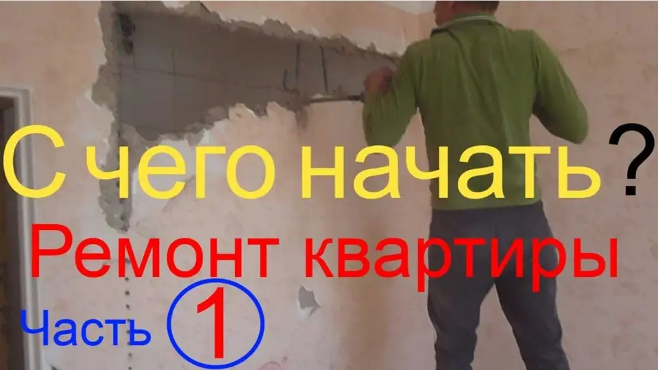 Монтаж сантехники и санфаянса