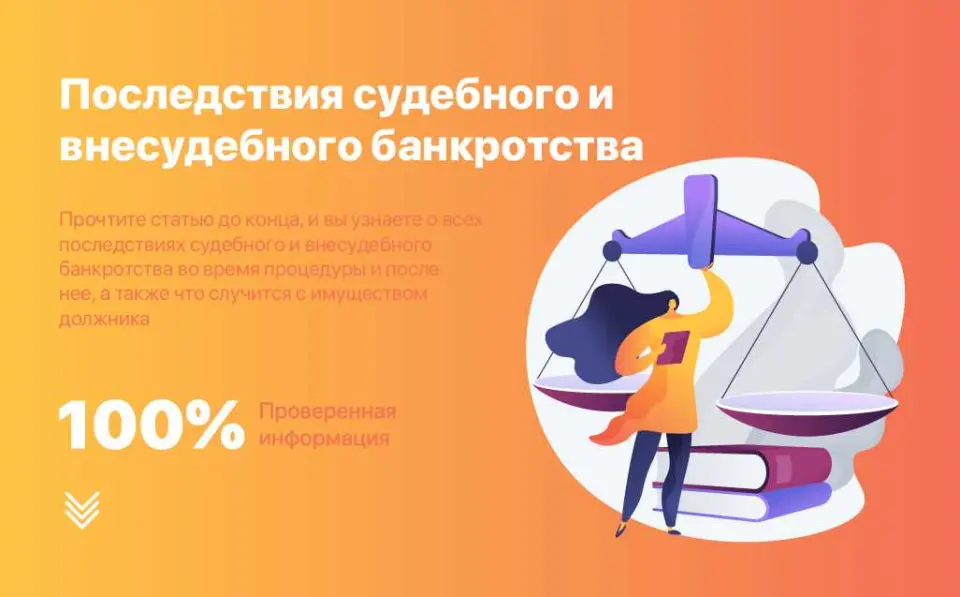 3. Попытаться рефинансировать ипотеку