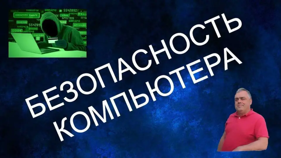 Определите, какие виды страхования вам нужны