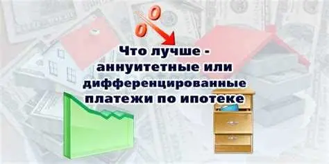 5. Сдача недвижимости в аренду