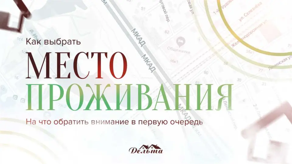 Какая информация нужна при составлении договора?