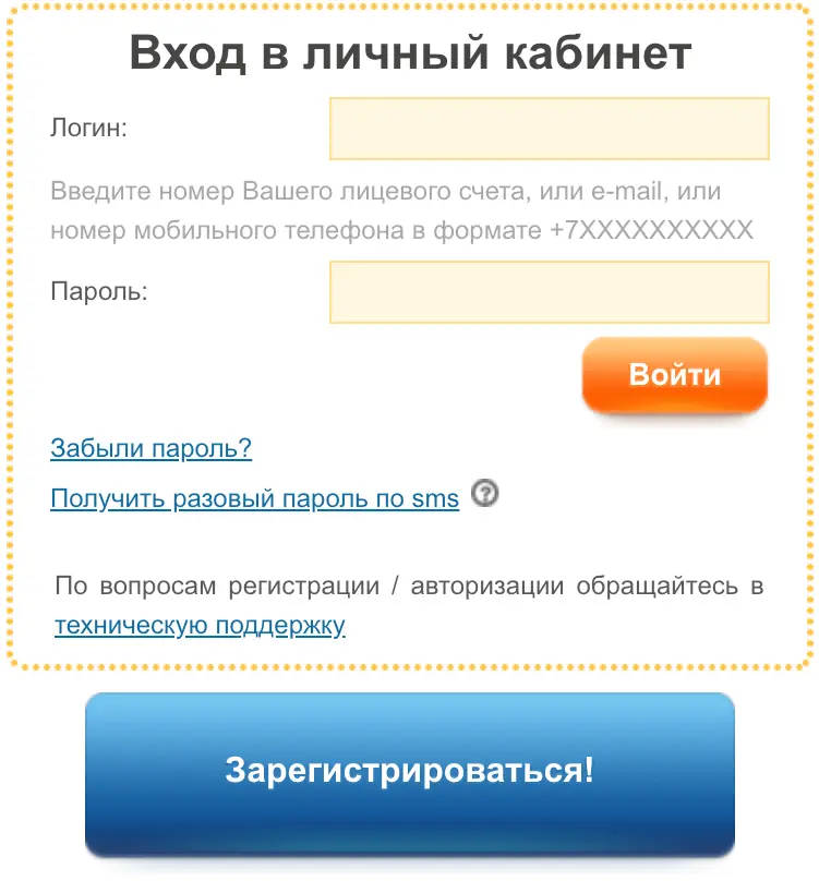 Особенности мобильного приложения