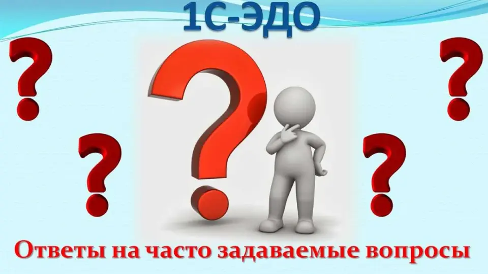 Зачем нужен IP-адрес?