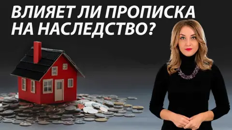 7. Какие права имеет гражданин при приватизации муниципального жилья?