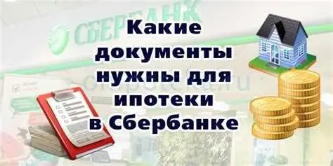 1. Зависимость от заработной платы