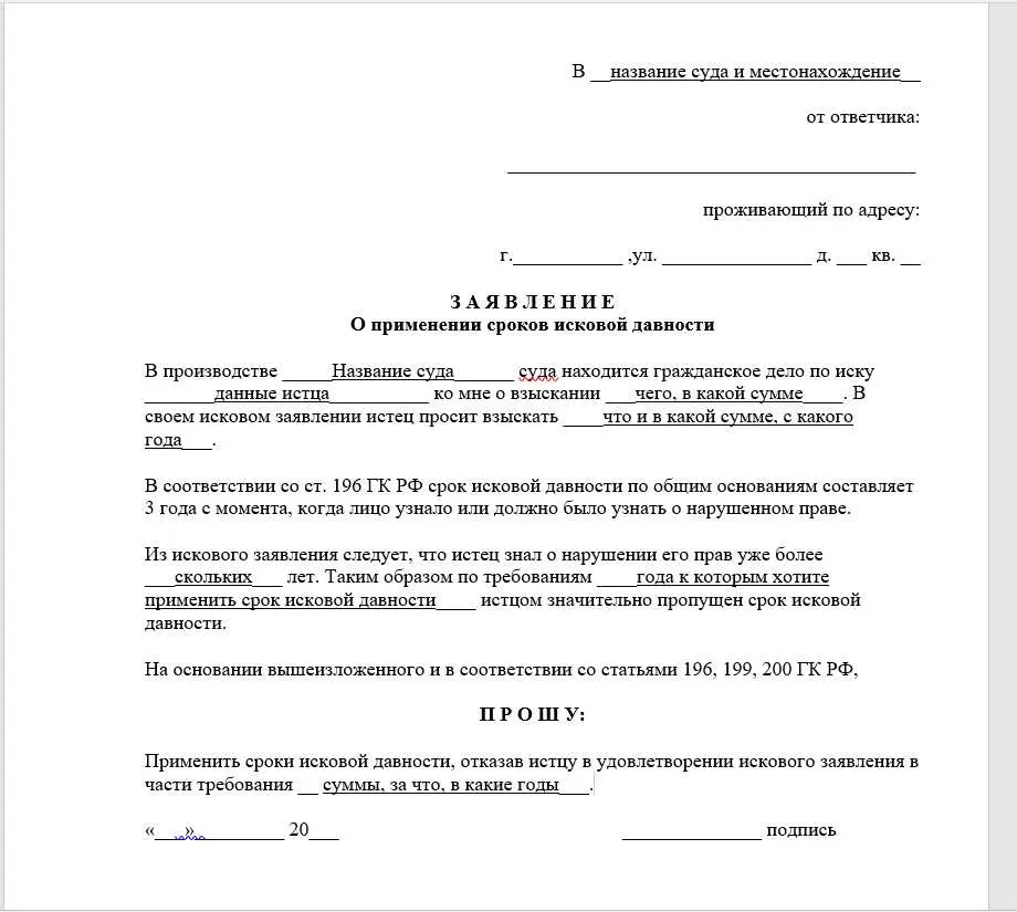 5. Перерасчет услуг