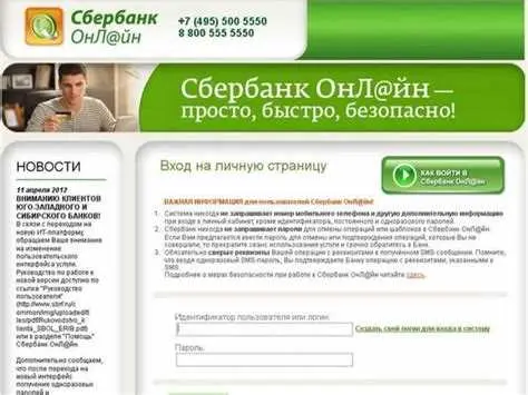 7. Проблемы с комиссией и другими способами оплаты