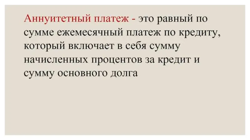Документы по ипотечному кредиту: