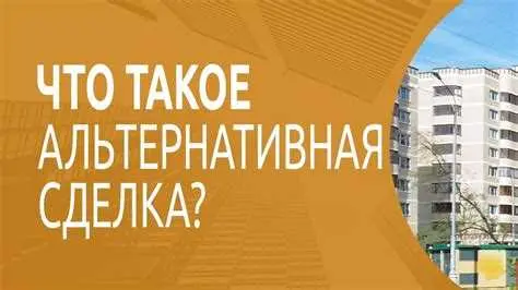 Налоговый вычет