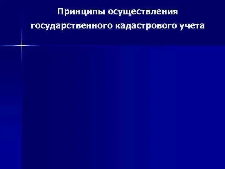 Регистрация прав на движимое имущество