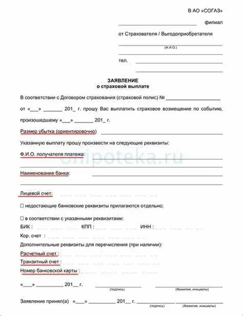 Плюсы страхования квартиры при ипотеке