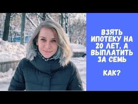 2. Ищите лучшие предложения