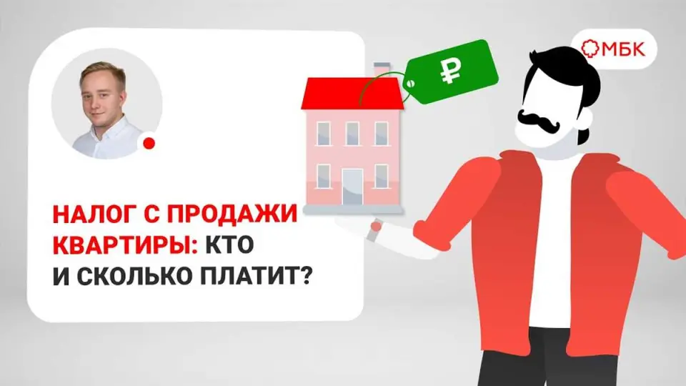 Как выбрать риэлтора и оценить его профессионализм?