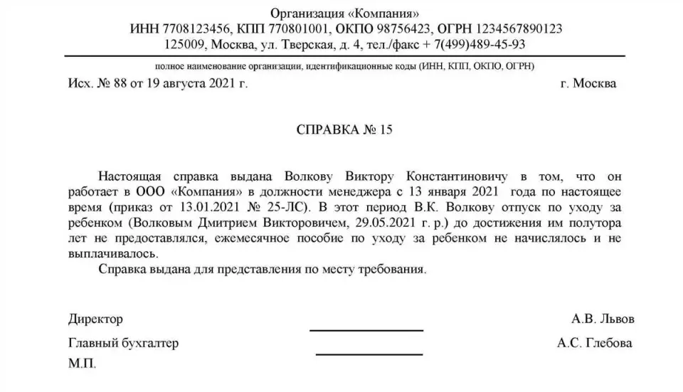 Какие банки предоставляют услуги по реструктуризации долга по коммунальным услугам?