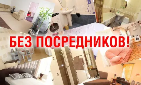 Недостатки покупки квартиры без посредников