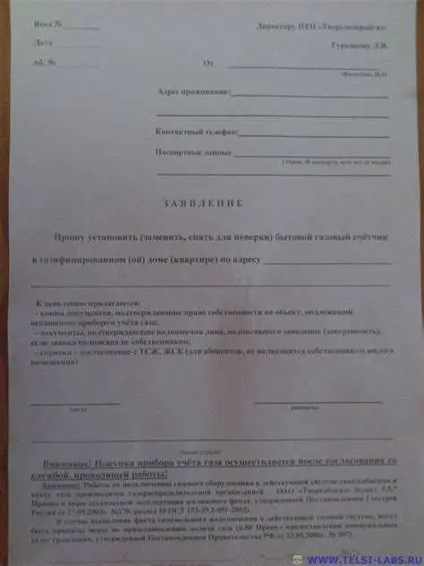 3. Право на компенсацию