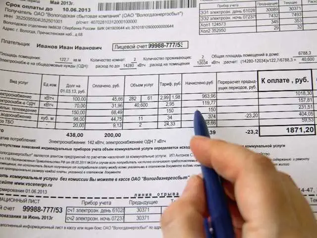 Как оплатить вывоз мусора?