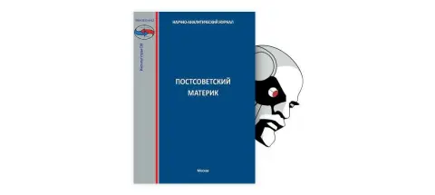 История развития ЖСК