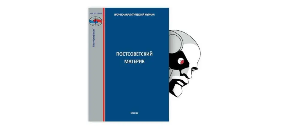 История развития ЖСК