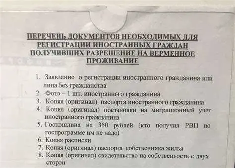 6. Проверка социальных выплат