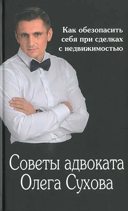 Удостоверение личности