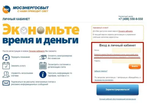 Понимание тарифов и показаний счетчиков