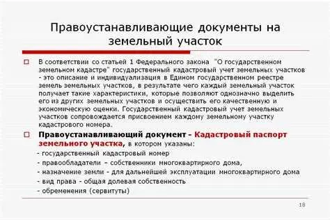 Минусы приватизации