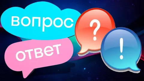 Как узнать свой IP-адрес?