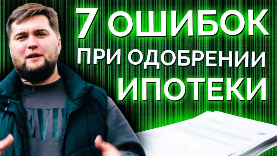 Выберите лучшую процентную ставку