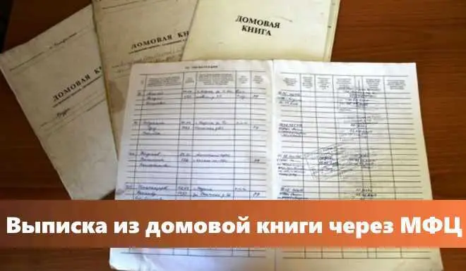 4. Подтверждение запроса