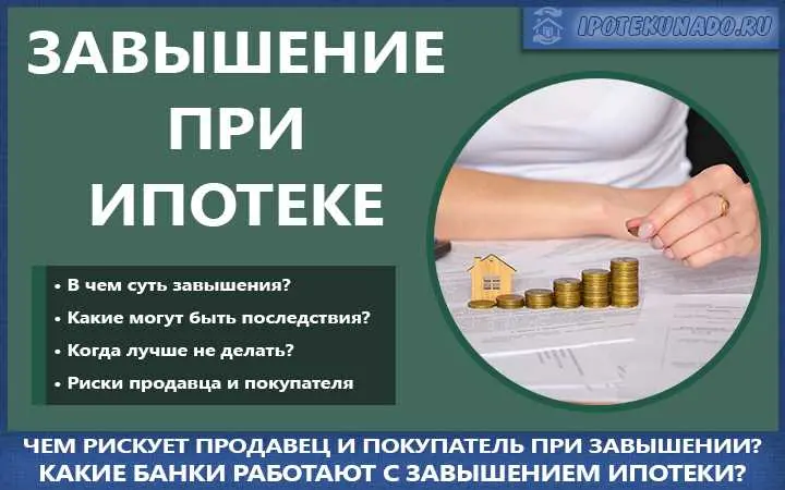 3. Риск непредвиденных обстоятельств