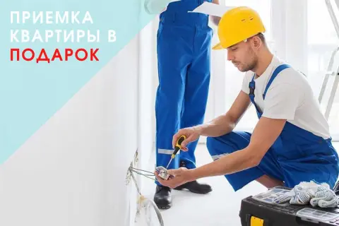 Отделка стен, потолков и пола
