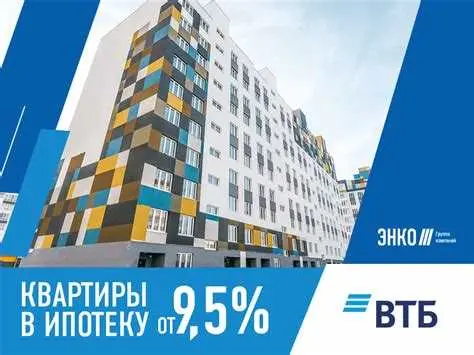 Проблемы с выбором образовательных учреждений