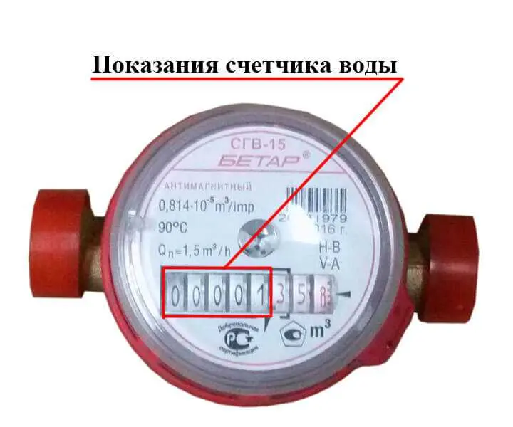 Оплата в момент установки