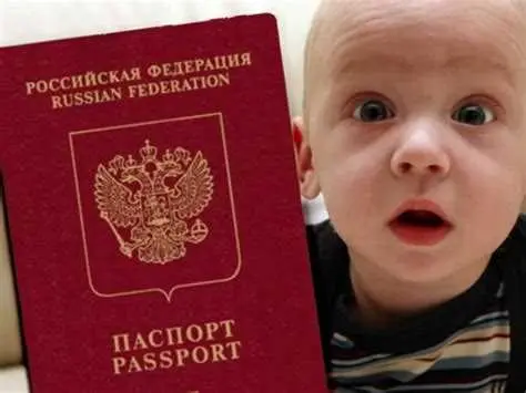 8. Почему такая сделка с детьми существует