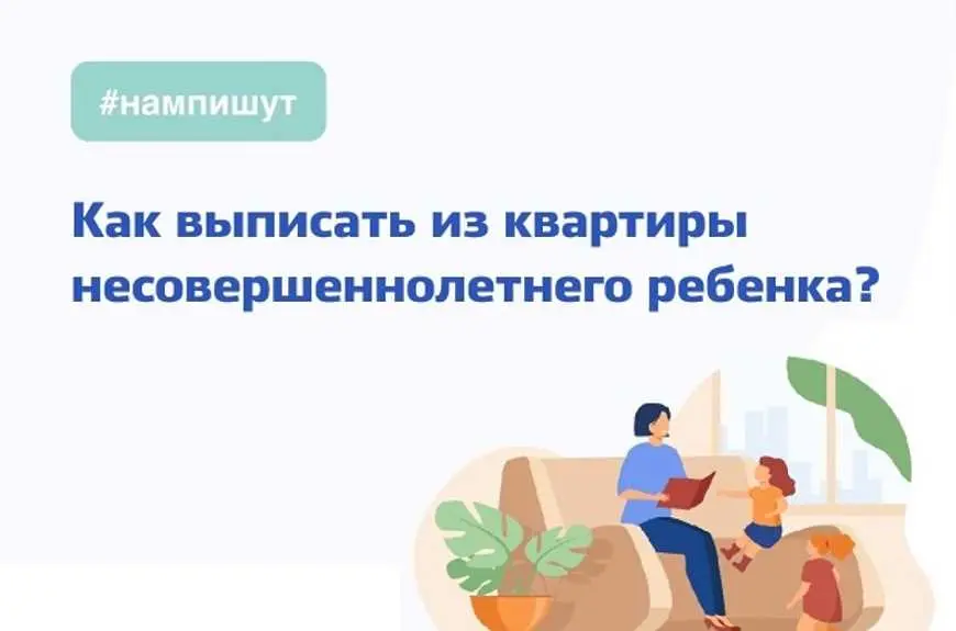 3. Получите решение суда